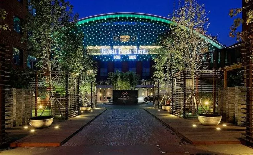 Fotos del hotel Gloria Plaza Hotel Dongsheng:  4