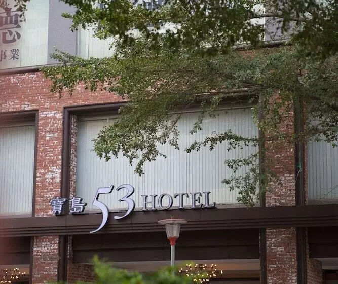 Fotos del hotel 53:  14