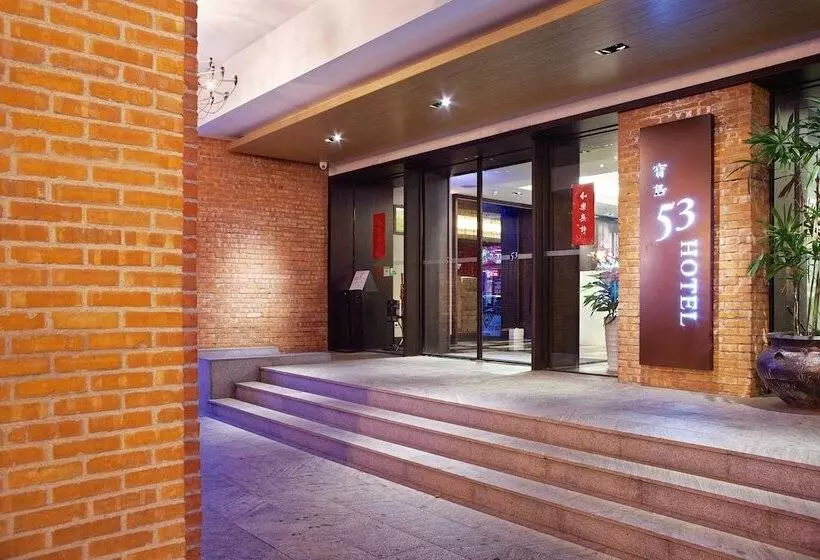 Fotos del hotel 53:  8