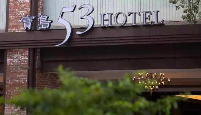 Fotos del hotel 53:  9