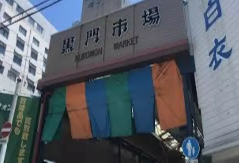 Fotos del hotel Apa  Nambashinsaibashi:  18