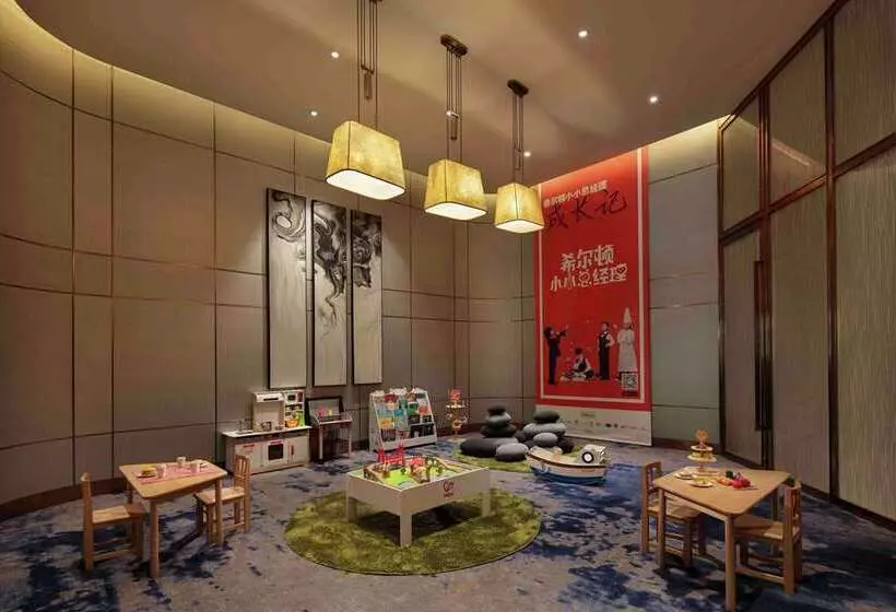 Fotos del hotel Hilton Zhengzhou:  22