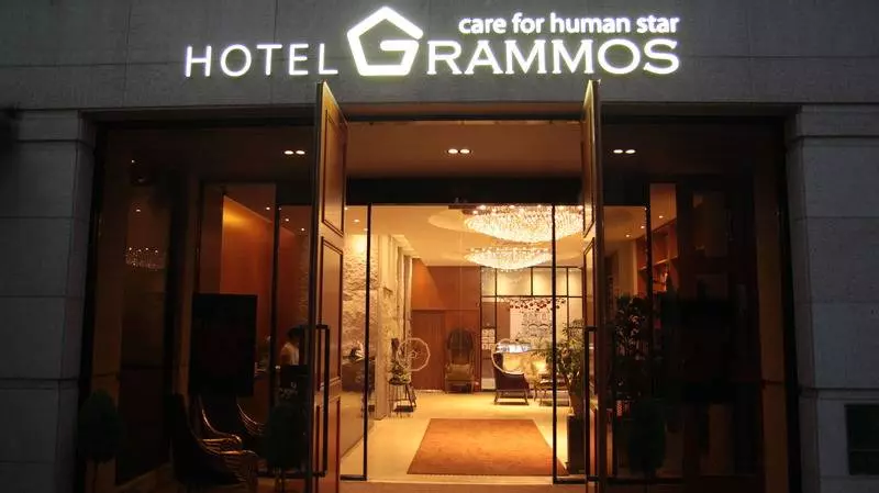 Fotos del hotel Grammos:  25