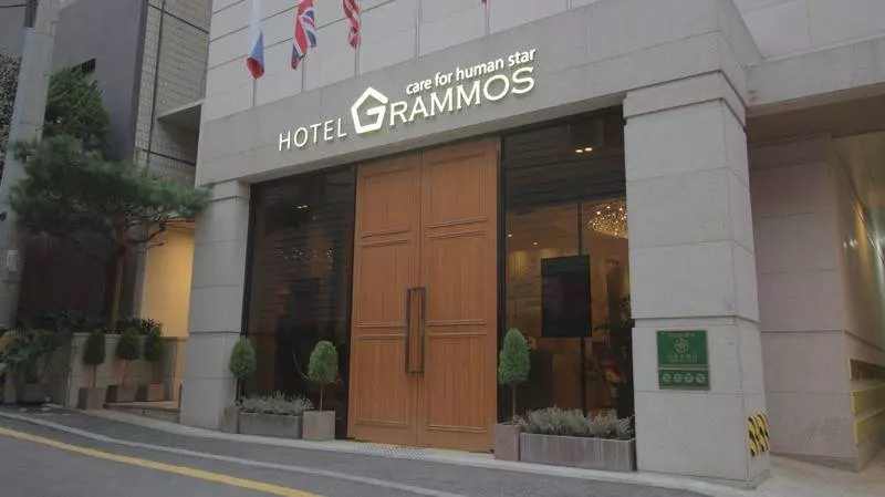 Fotos del hotel Grammos:  6