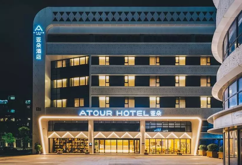 Atour Hotel Tai Koo Li Riverside Chengdu