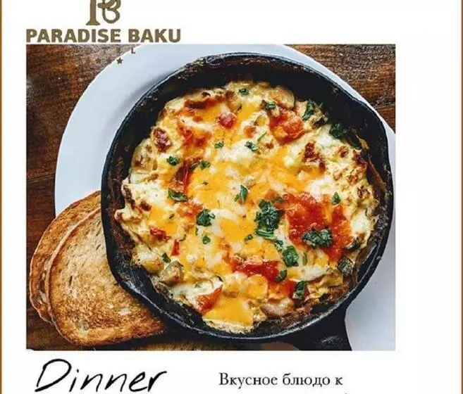 Fotos del hotel Paradise  Baku:  21