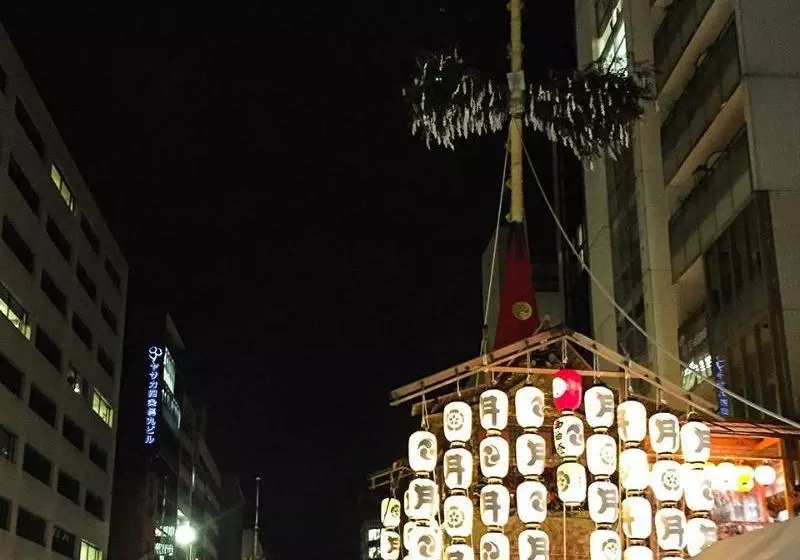 Fotos del hotel Kyoto Miyabi Inn:  7