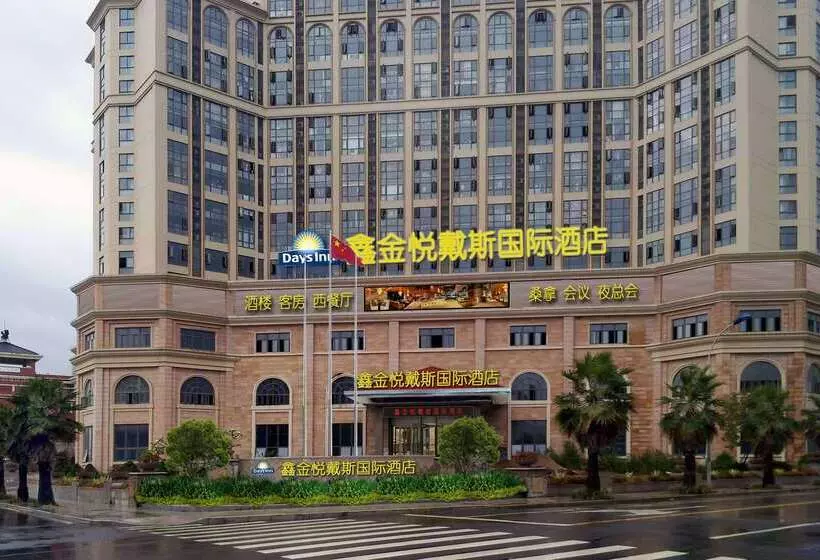 Days Hotel Xinjinyue Fuzhou