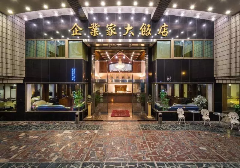 Fotos del hotel The Enterpriser:  16