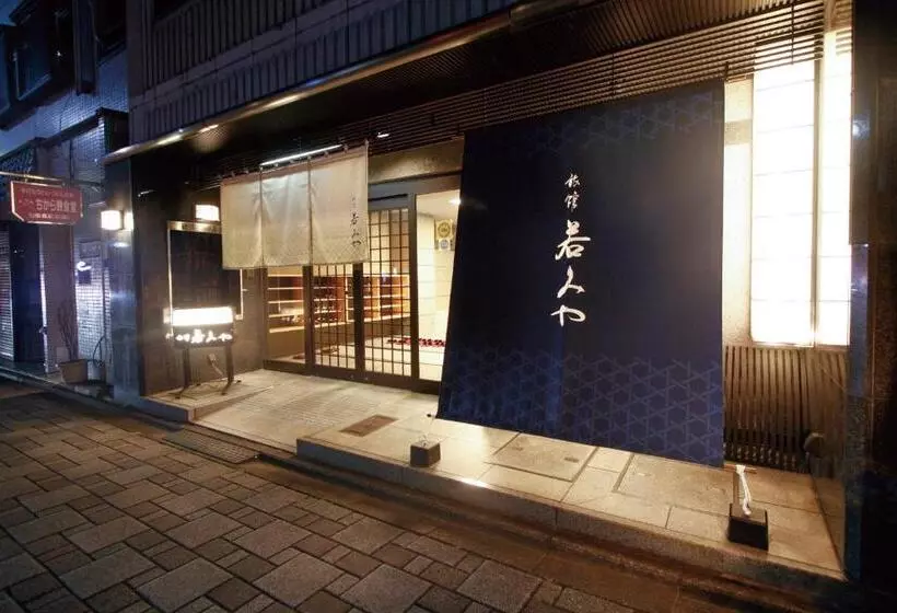 Fotos del hotel Wakamiya:  21