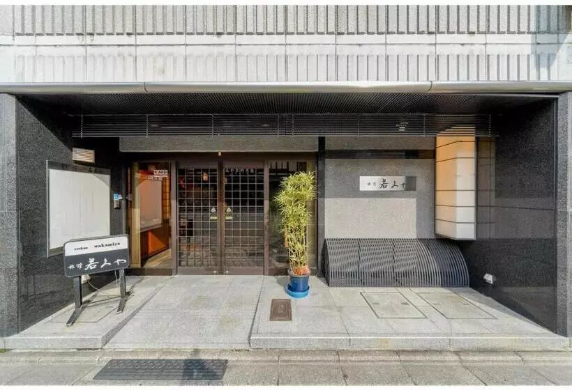 Fotos del hotel Wakamiya:  23