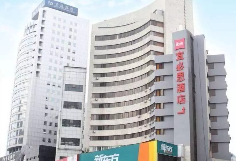 Ibis Ningbo Tianyi Square