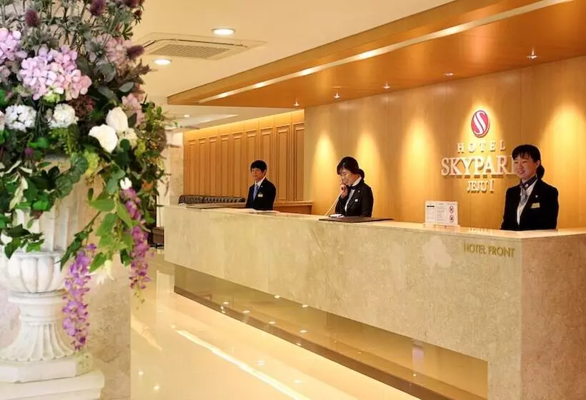 Fotos del hotel Skypark Jeju 1:  2