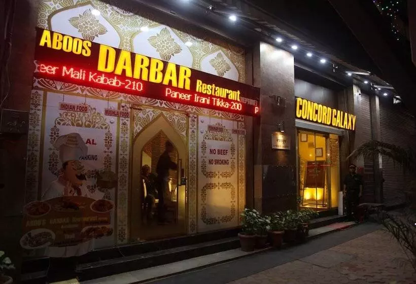 Fotos del hotel Aboo S Hotel Concord Galaxy:  3