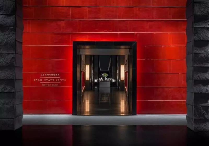 Fotos del hotel Park Hyatt Sanya Sunny Bay Resort:  21