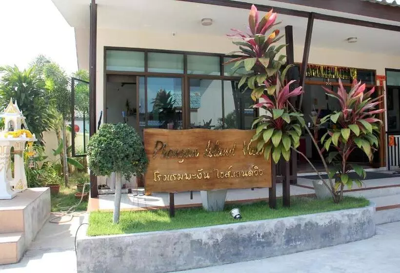 Fotos del hotel Phangan Island View:  5