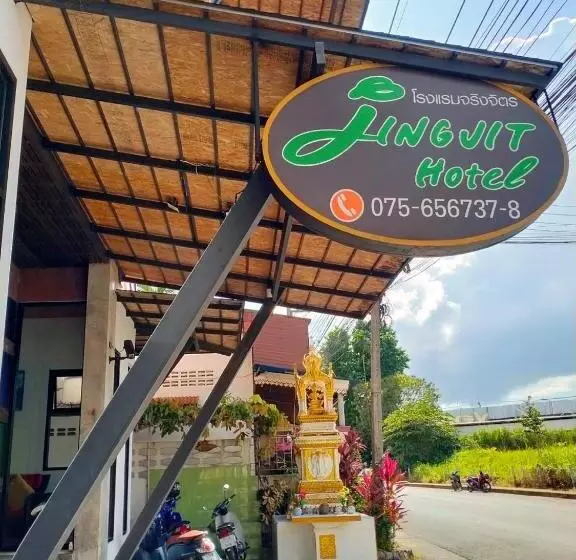 Fotos del hotel Jingjit:  3