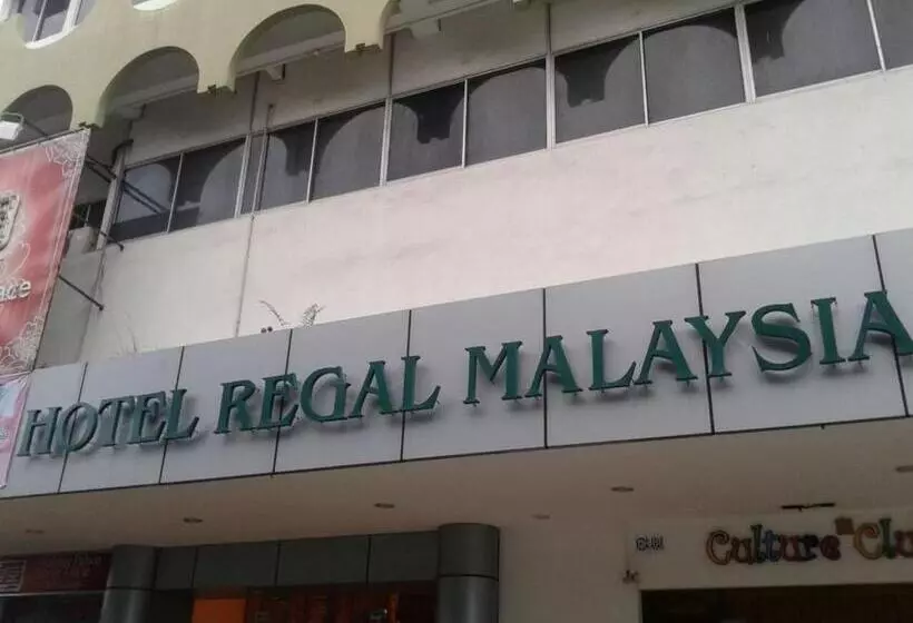Fotos del hotel Regal Malaysia:  14