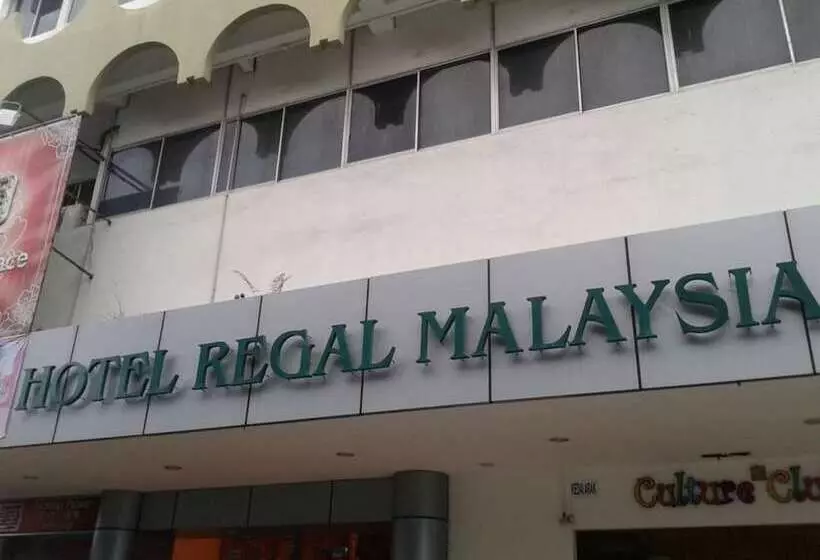 Fotos del hotel Regal Malaysia:  7