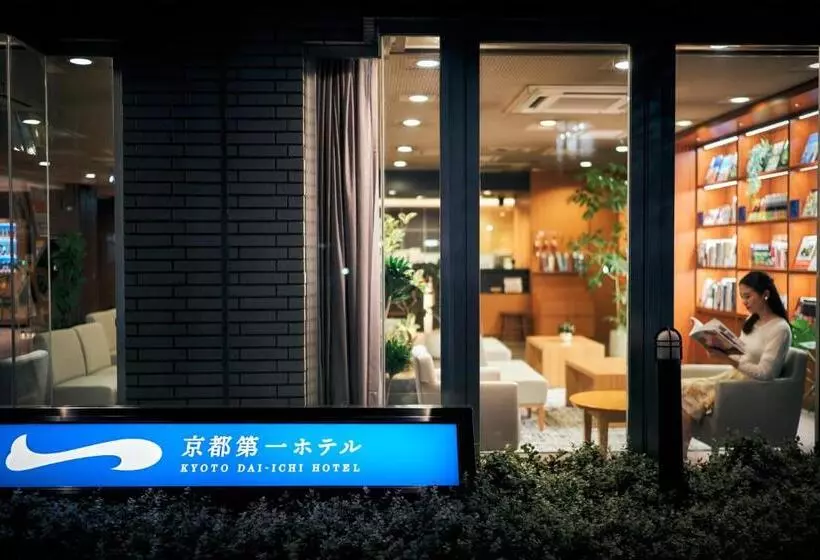 Fotos del hotel Kyoto Daiichi:  13