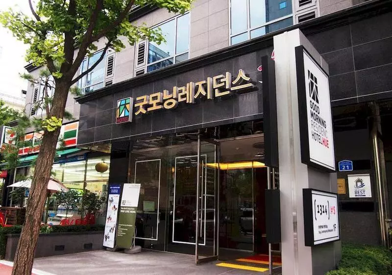 Fotos del hotel Good Morning Residence Hue:  13