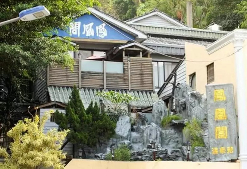 Fotos del hotel Phoenix Pavilion Hot Spring:  11