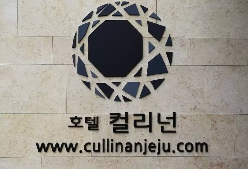 Fotos del hotel Cullinan Jeju:  6