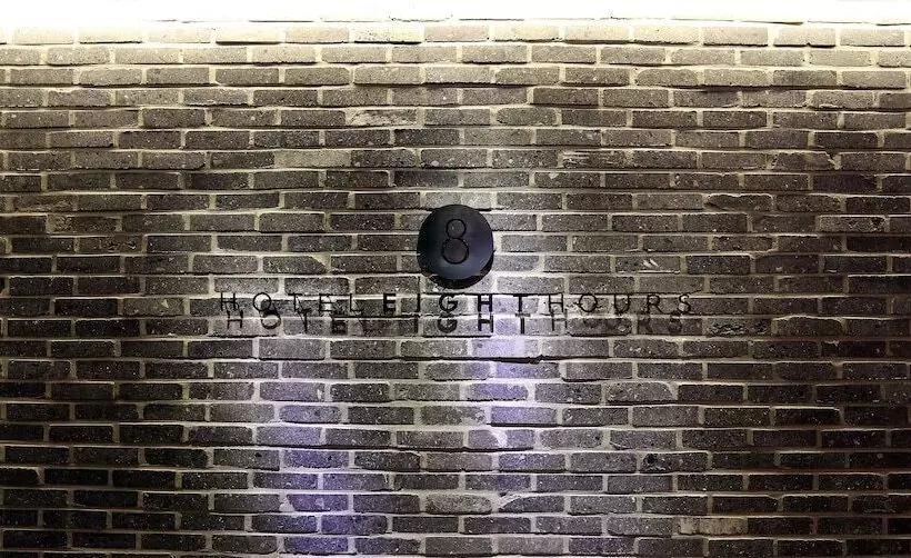 Fotos del hotel 8 Hours:  13