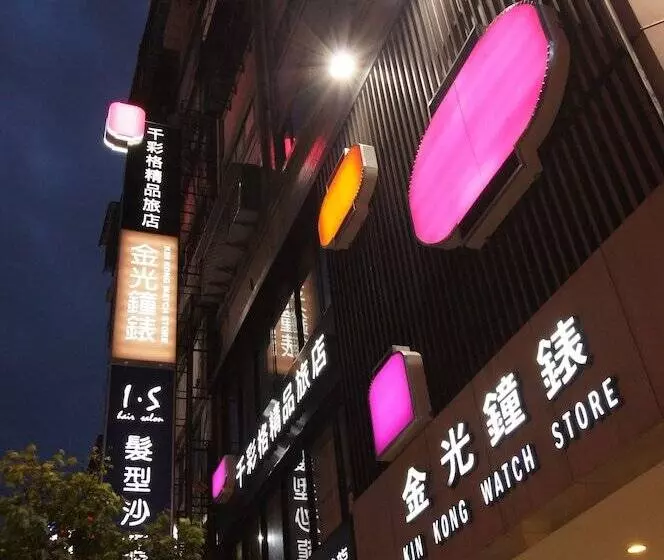 Fotos del hotel Colors Infinity Inn:  8