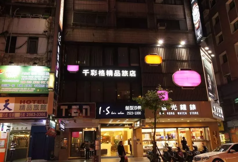 Fotos del hotel Colors Infinity Inn:  5