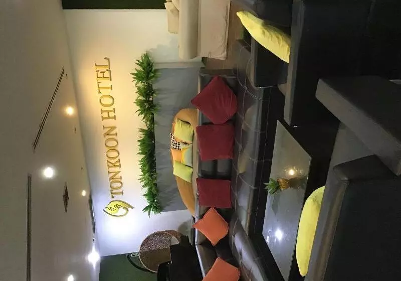 Fotos del hotel Ton Koon:  7