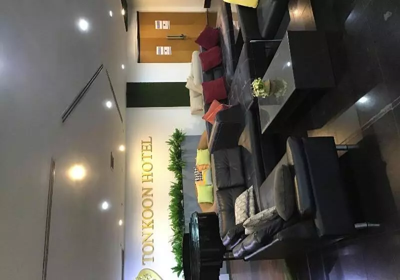 Fotos del hotel Ton Koon:  15