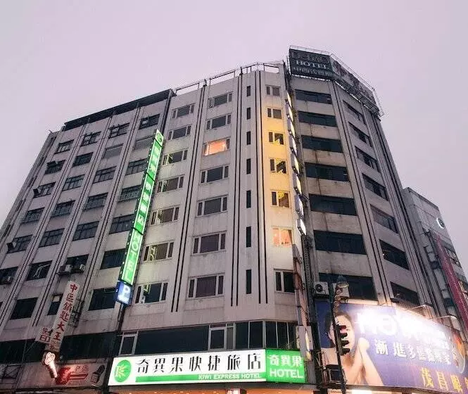 Kiwi Express Hotel – Zhong Zheng Branch