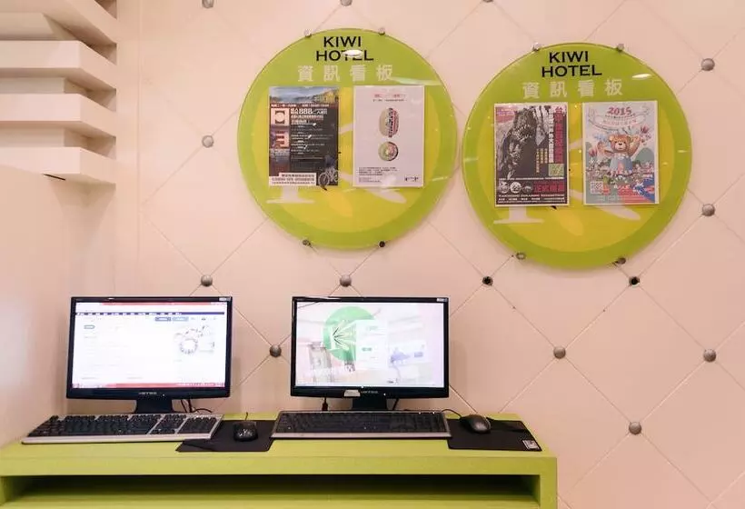 Fotos del hotel Kiwi Express Hotel - Zhong Zheng Branch:  6