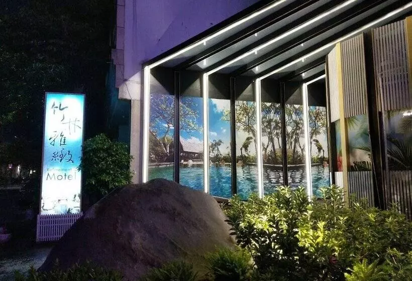 Fotos del hotel Refinement Motel:  5