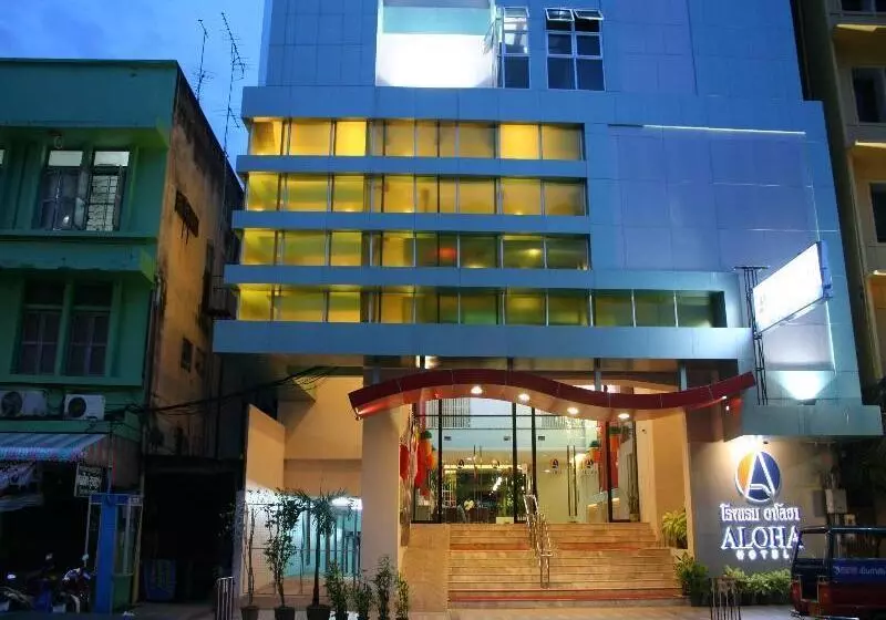 Fotos del hotel Aloha  Hat Yai:  11