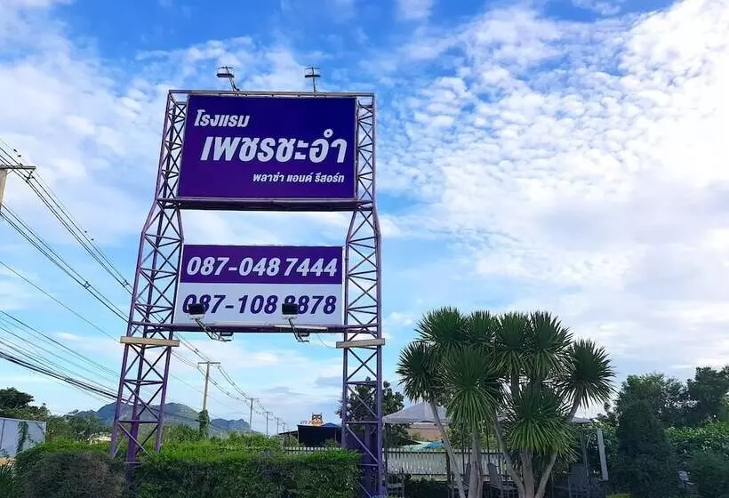 Fotos del hotel Phet Chaam Plaza & Resort:  8