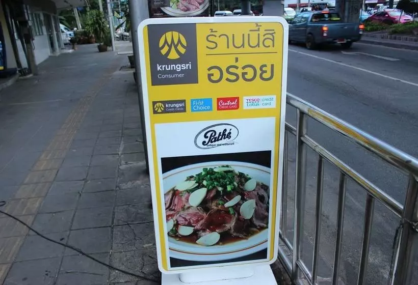 Fotos del hotel Must Sea Hotel Bangkok:  4