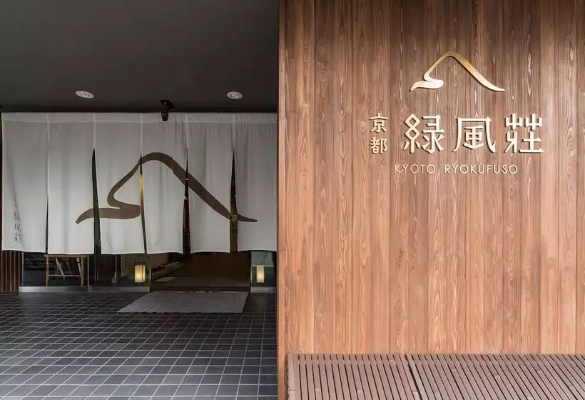 Fotos del hotel Ryokufuso:  10