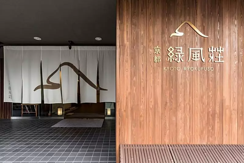 Fotos del hotel Ryokufuso:  15