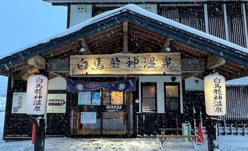 Fotos del hotel Hakuba Ryujin Onsen:  20