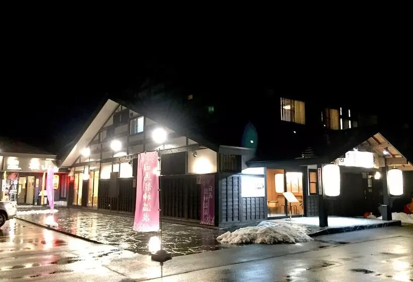 Fotos del hotel Hakuba Ryujin Onsen:  15