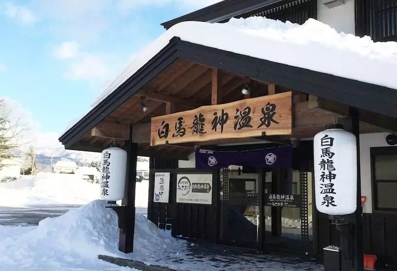 Fotos del hotel Hakuba Ryujin Onsen:  9