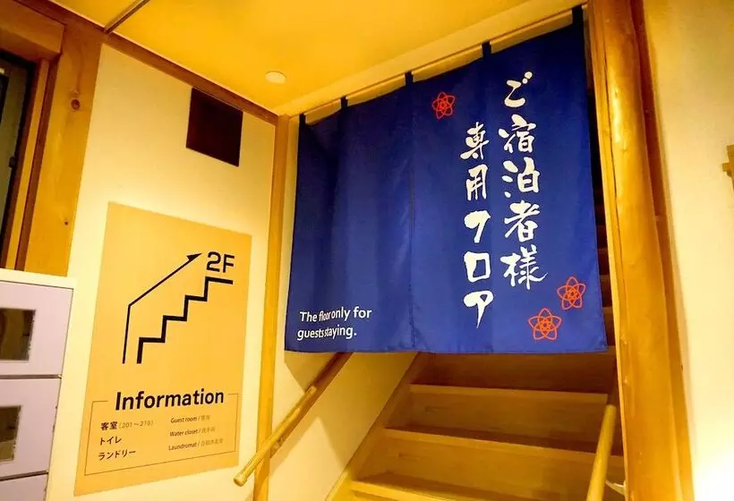 Fotos del hotel Hakuba Ryujin Onsen:  8