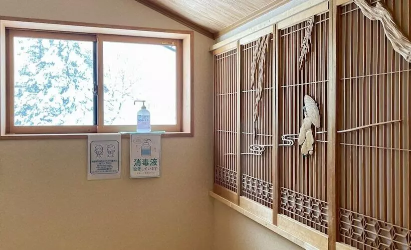 Fotos del hotel Hakuba Ryujin Onsen:  19