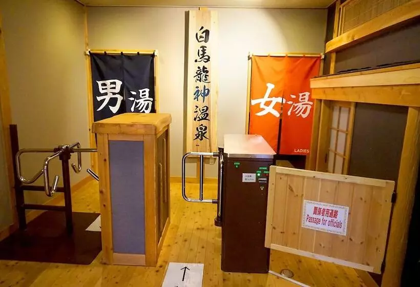 Fotos del hotel Hakuba Ryujin Onsen:  2