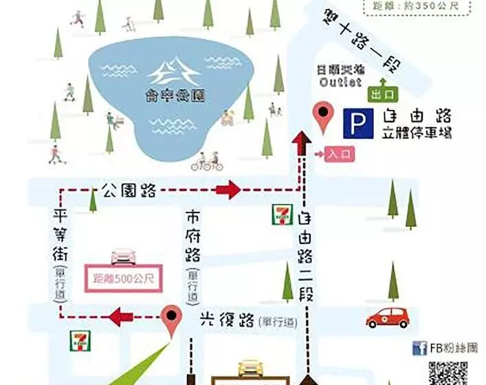 Fotos del hotel Smile 73:  16