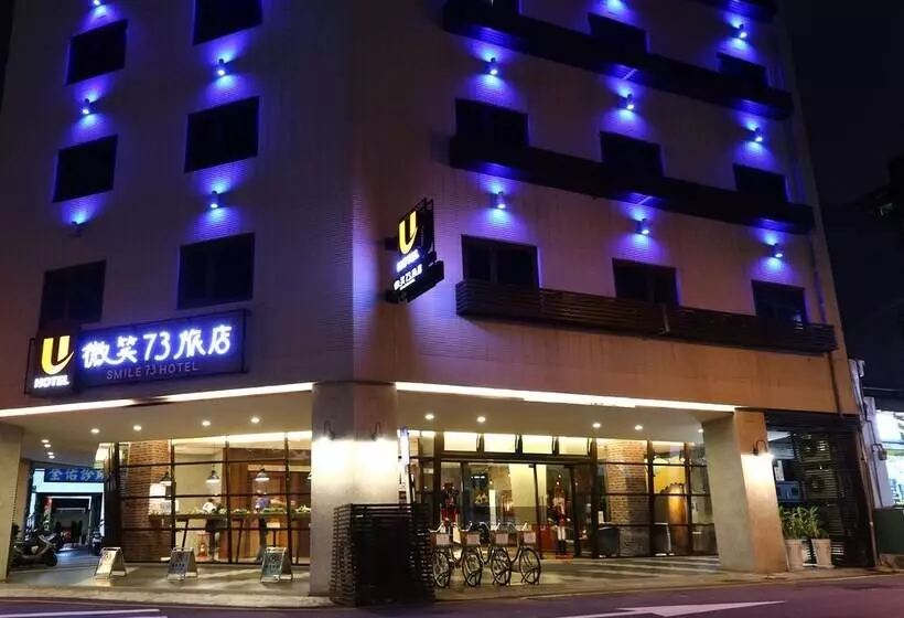 Fotos del hotel Smile 73:  12