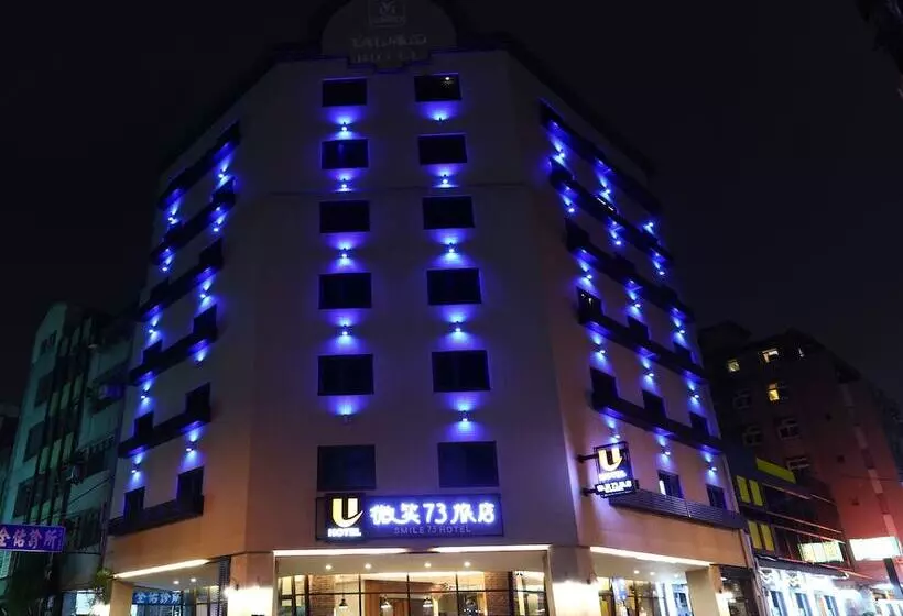 Fotos del hotel Smile 73:  8