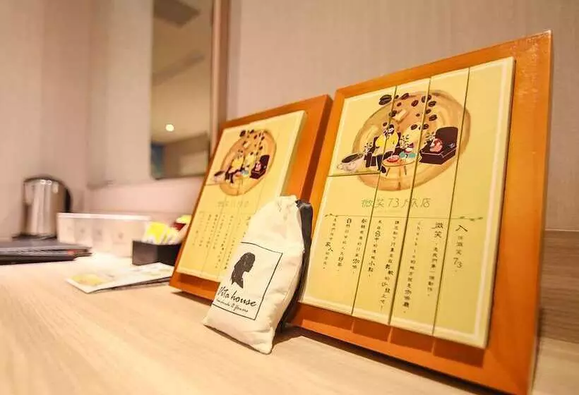 Fotos del hotel Smile 73:  23